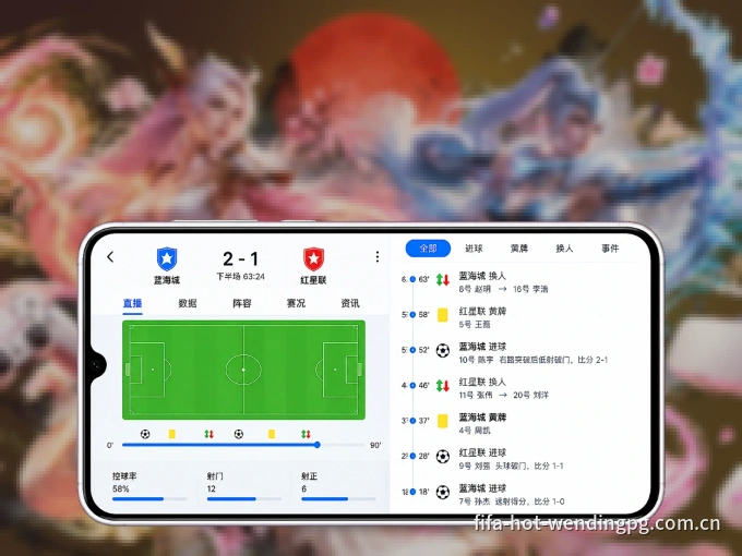 用问鼎pg APP看球，高清流畅不卡顿